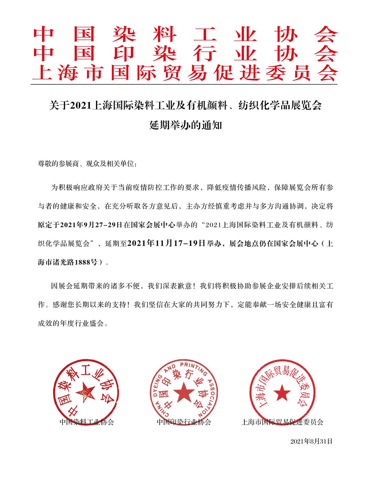 微信图片_20210902112540.jpg
